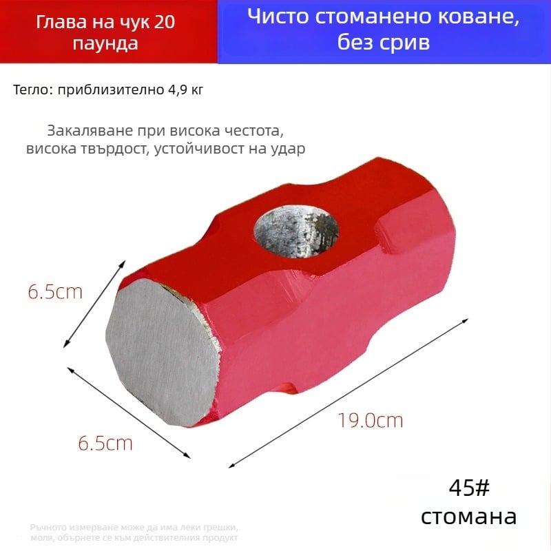 Осмоъгълен чук с глава от въглеродна стомана, голям чук за тренировки, чук за строителни работи с мека дръжка, комплект от два