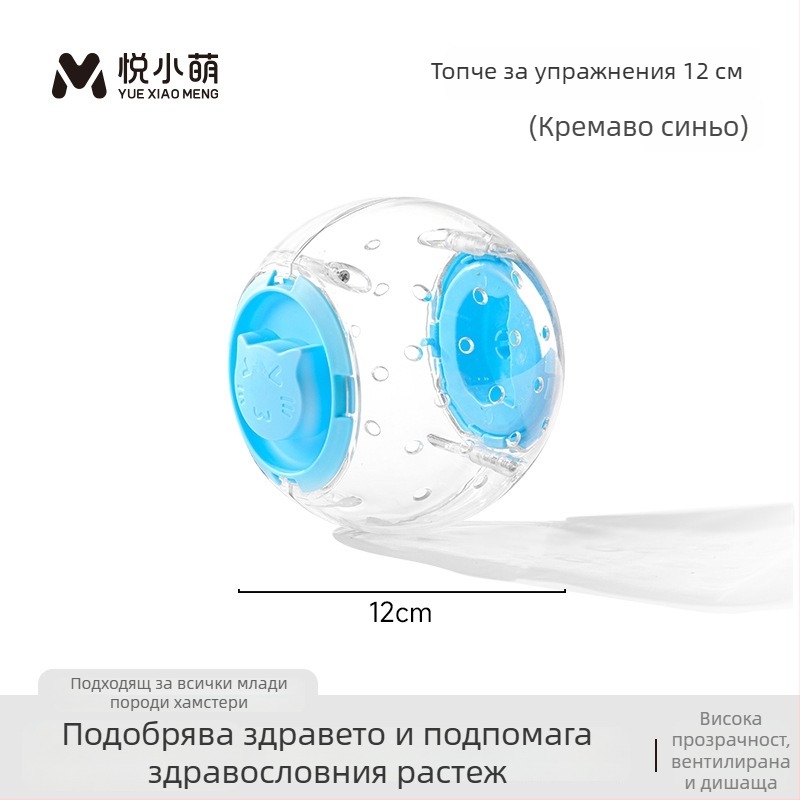 Упражнително колело за хамстери — пластмасова интерактивна играчка за малки домашни любимци