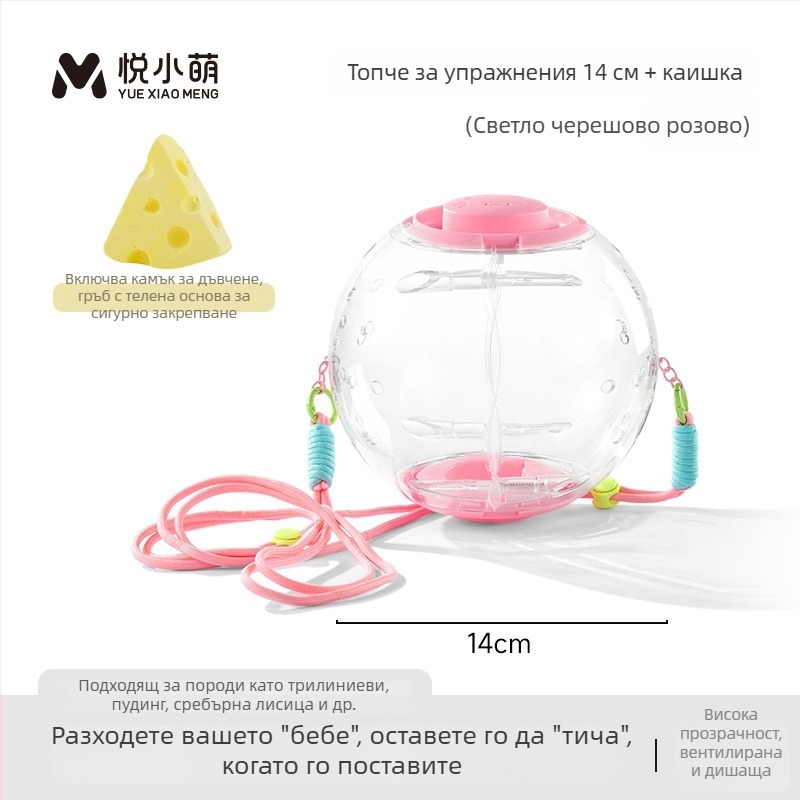Упражнително колело за хамстери — пластмасова интерактивна играчка за малки домашни любимци