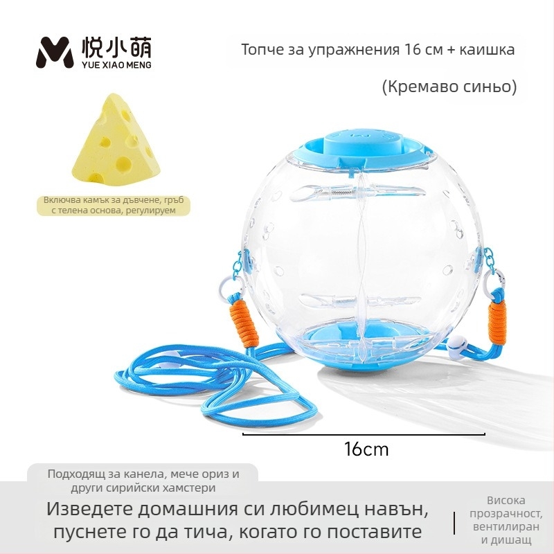 Упражнително колело за хамстери — пластмасова интерактивна играчка за малки домашни любимци