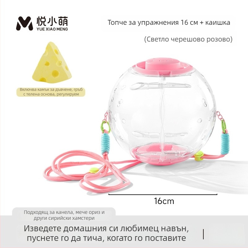Упражнително колело за хамстери — пластмасова интерактивна играчка за малки домашни любимци