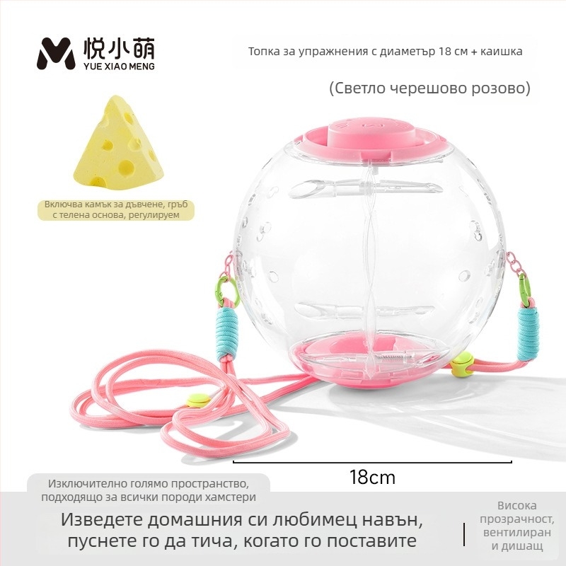 Упражнително колело за хамстери — пластмасова интерактивна играчка за малки домашни любимци