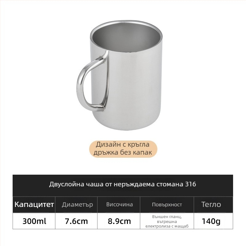 316 неръждаема стомана, персонализирана двойно-слойна чаша за кафе с капак, чаша за чай, за деца в детска градина и ученици