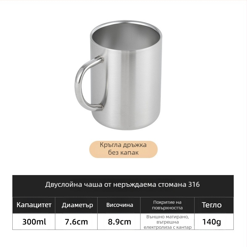 316 неръждаема стомана, персонализирана двойно-слойна чаша за кафе с капак, чаша за чай, за деца в детска градина и ученици