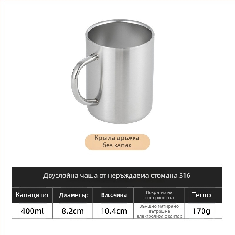 316 неръждаема стомана, персонализирана двойно-слойна чаша за кафе с капак, чаша за чай, за деца в детска градина и ученици