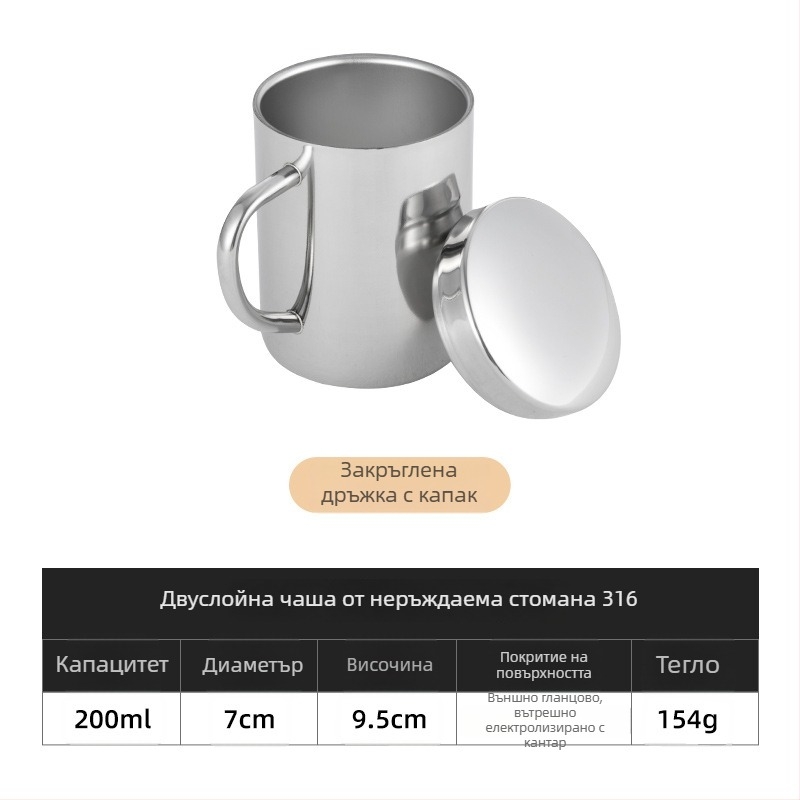 316 неръждаема стомана, персонализирана двойно-слойна чаша за кафе с капак, чаша за чай, за деца в детска градина и ученици