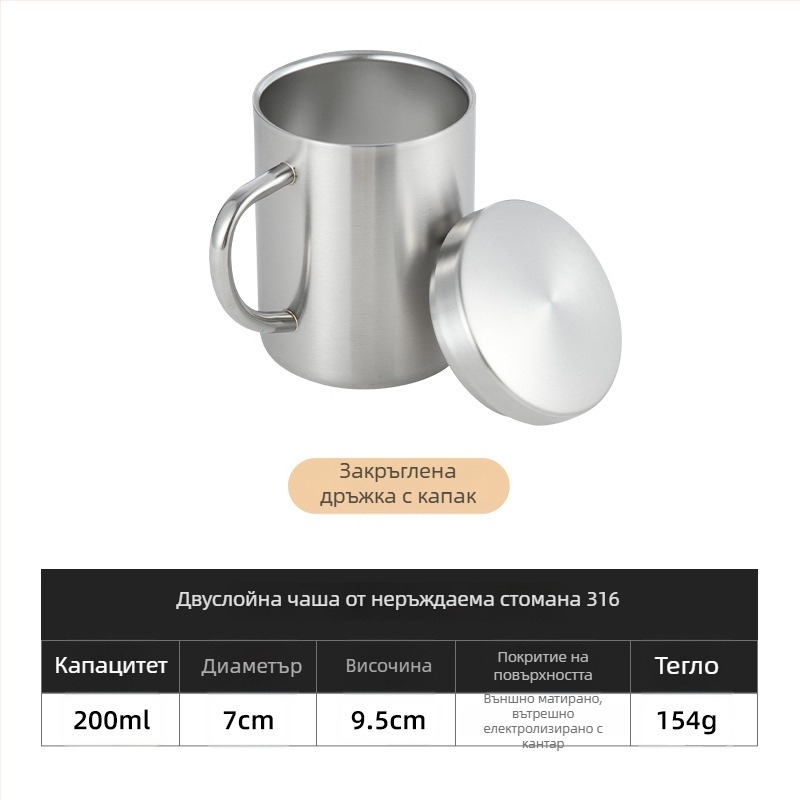 316 неръждаема стомана, персонализирана двойно-слойна чаша за кафе с капак, чаша за чай, за деца в детска градина и ученици