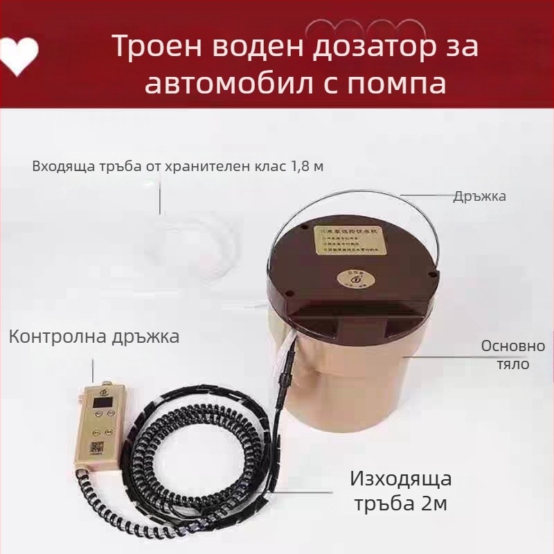 Скрит автомобилен диспенсър за гореща и студена вода с термостатен нагревател, 24V, голям капацитет