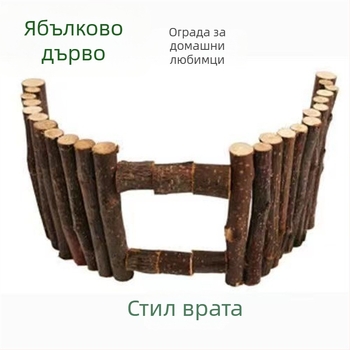 Декоративна ограда от ябълково дърво за златен хамстер, многофункционална стълба за катерене, разделител и висящ мост, играчки за домашни любимци