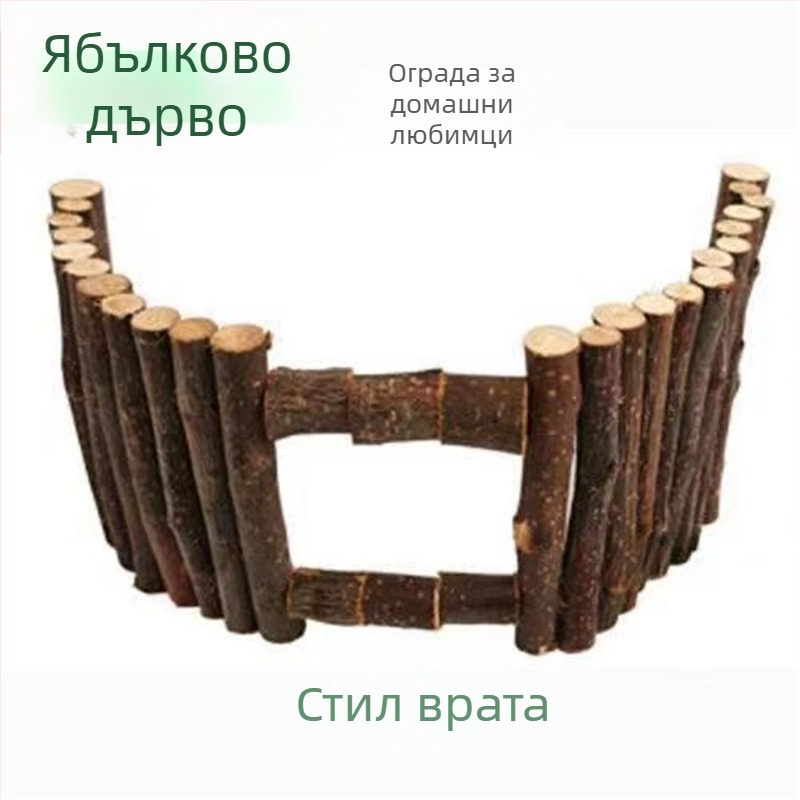 Декоративна ограда от ябълково дърво за златен хамстер, многофункционална стълба за катерене, разделител и висящ мост, играчки за домашни любимци