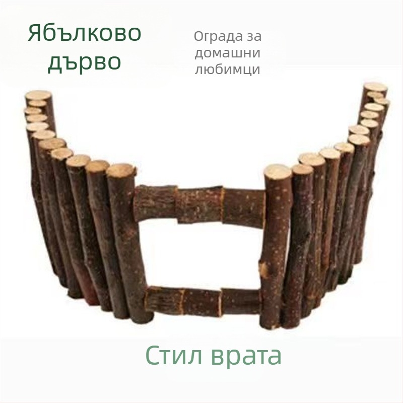 Декоративна ограда от ябълково дърво за златен хамстер, многофункционална стълба за катерене, разделител и висящ мост, играчки за домашни любимци
