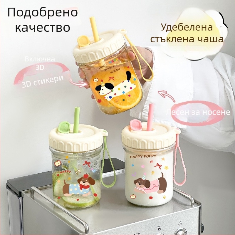 Стъклена чаша за напитки с голям капацитет, разделение чай и вода, със сламка и капак, симпатичен дизайн