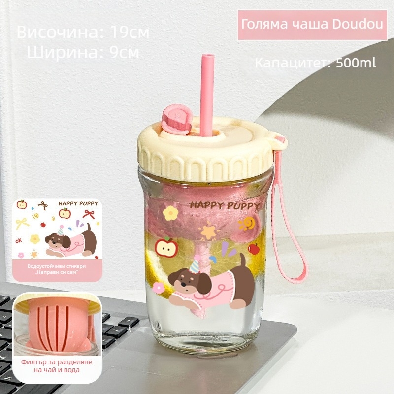 Стъклена чаша за напитки с голям капацитет, разделение чай и вода, със сламка и капак, симпатичен дизайн