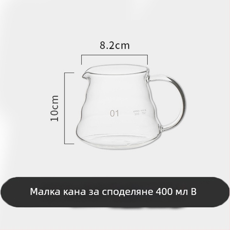 Pearl комплект кафе: кафейник с капков филтър и филтър за екстракция за ръчно приготвяне на кафе