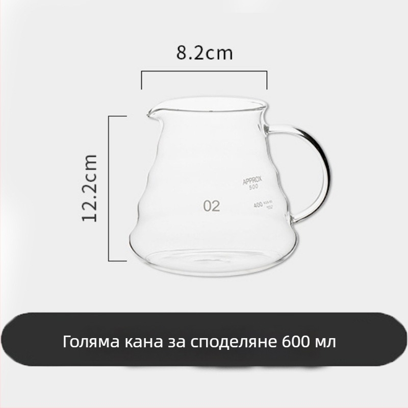 Pearl комплект кафе: кафейник с капков филтър и филтър за екстракция за ръчно приготвяне на кафе