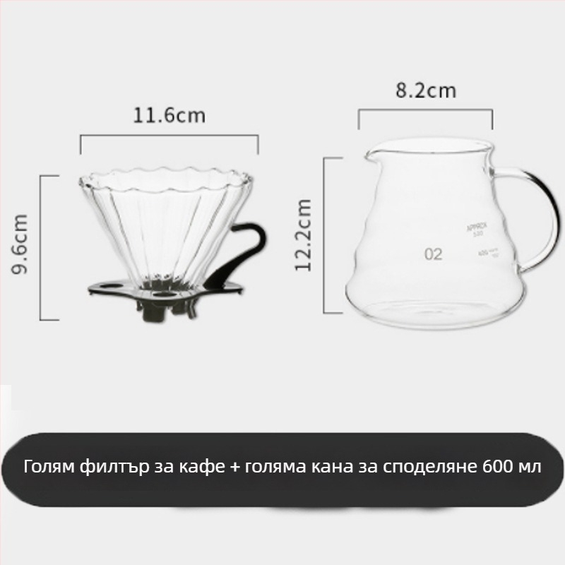 Pearl комплект кафе: кафейник с капков филтър и филтър за екстракция за ръчно приготвяне на кафе