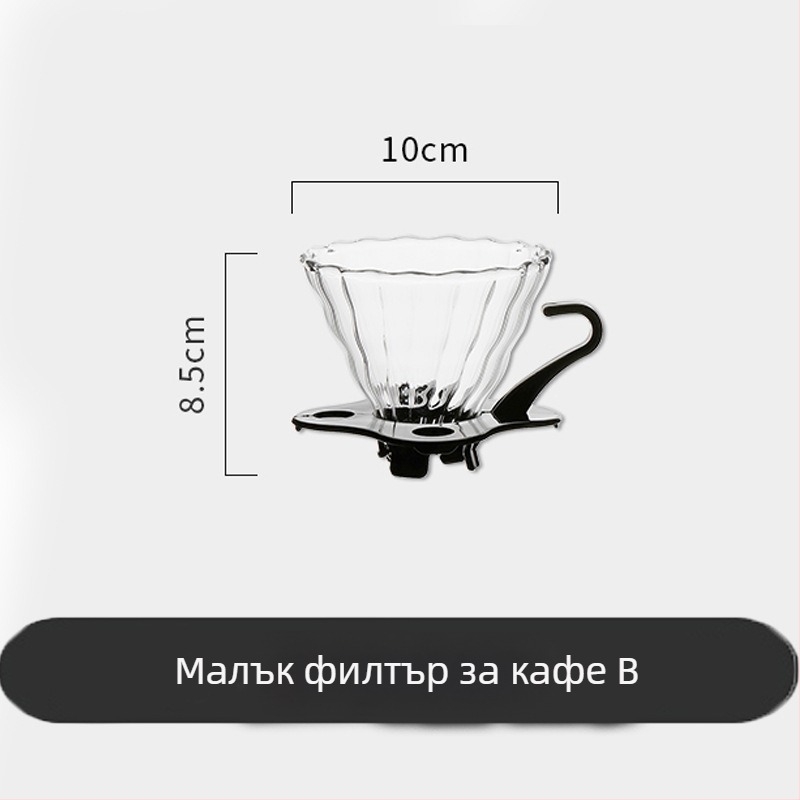 Pearl комплект кафе: кафейник с капков филтър и филтър за екстракция за ръчно приготвяне на кафе