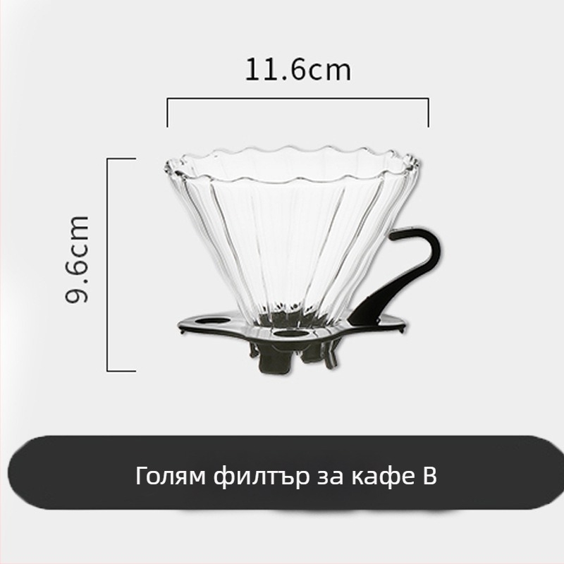 Pearl комплект кафе: кафейник с капков филтър и филтър за екстракция за ръчно приготвяне на кафе
