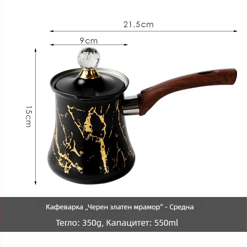 Кофейник от неръждаема стомана – европейски ретро стил, луксозно метално покритие и ръчно поставени декали