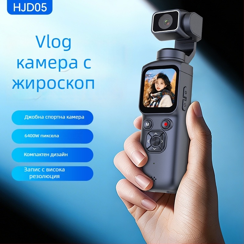 Джобна камера с гимбал за спорт, ръчна стабилизация, 4K видеозапис и Wi‑Fi трансфер към телефон