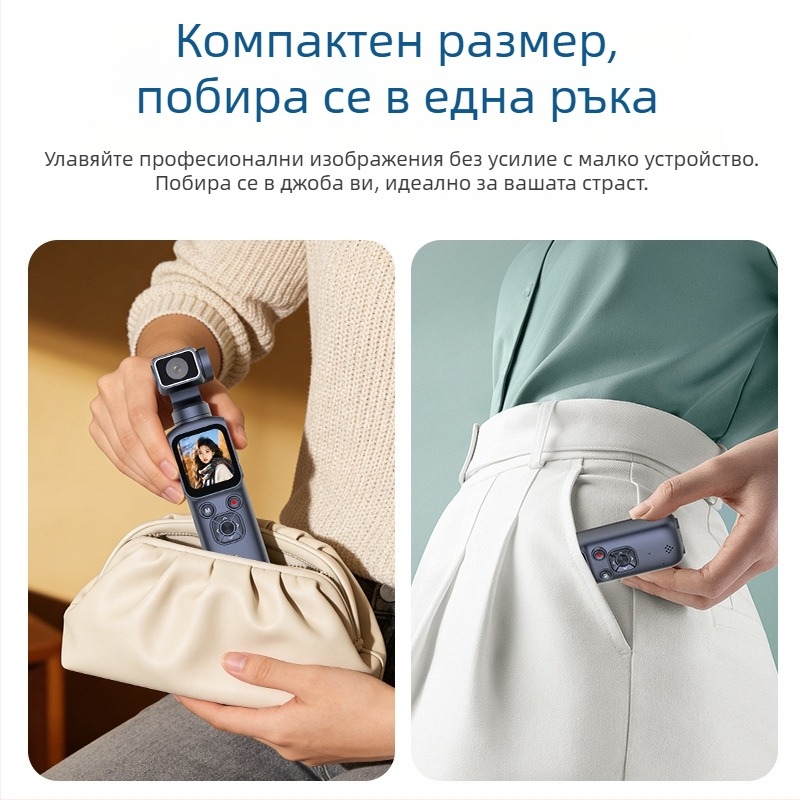 Джобна камера с гимбал за спорт, ръчна стабилизация, 4K видеозапис и Wi‑Fi трансфер към телефон