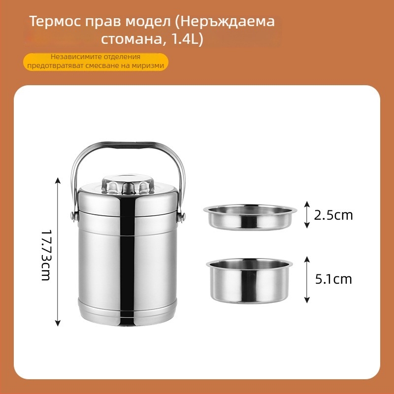 Кутия за обяд от усилена неръждаема стомана 304, изолиран корпус, голям капацитет, многослойна, за възрастни и ученици, 1.6 L / 2.2 L