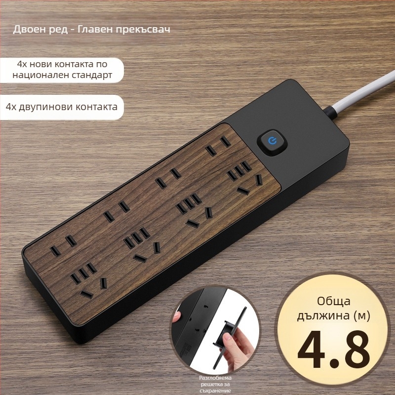 Разклонител с дървесен рисунък, мултифункционален за дом и офис, с USB зареждане