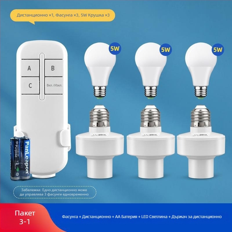 Безжично дистанционно управление за патрон на лампа, 220V, за дома, с таймер за осветление