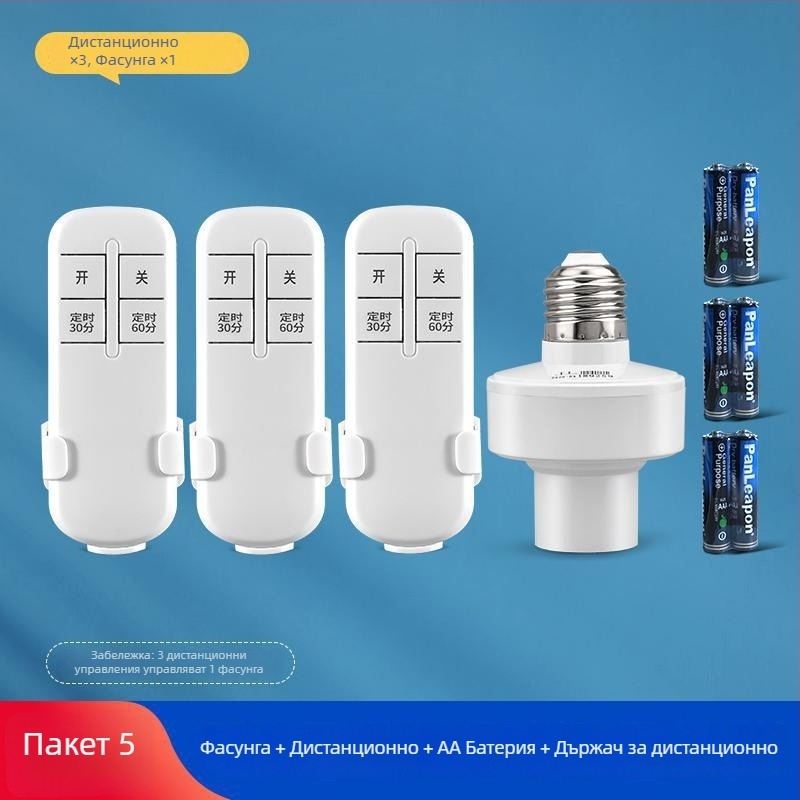 Безжично дистанционно управление за патрон на лампа, 220V, за дома, с таймер за осветление