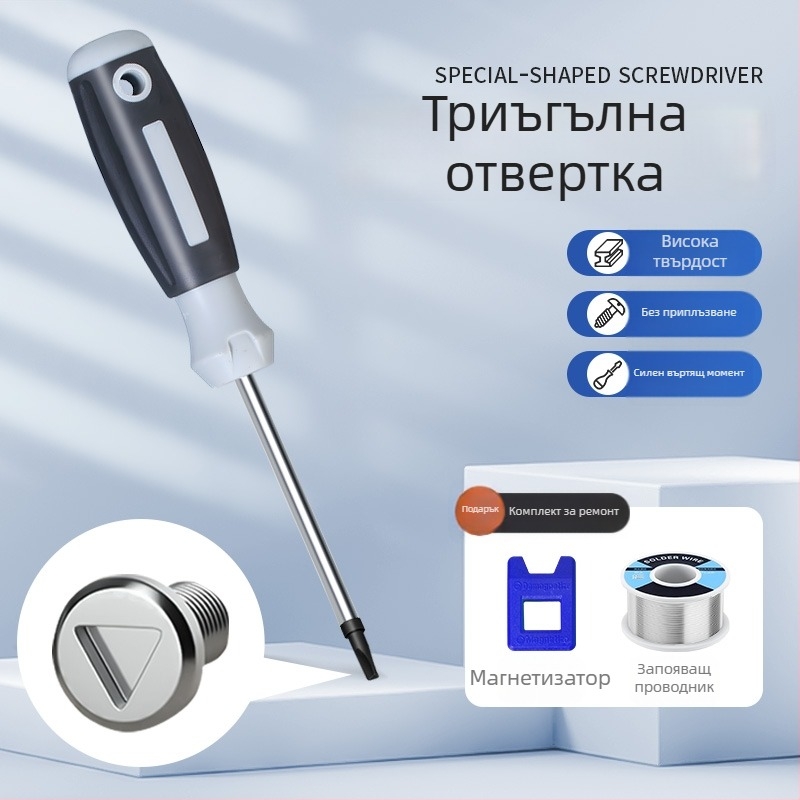 13-в-1 многофункционална отвертка за демонтаж на контакти и панели: триъгълен, U-образен, Y-образен и вътрешна кръстова глава