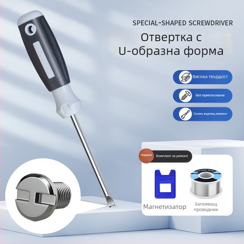 13-в-1 многофункционална отвертка за демонтаж на контакти и панели: триъгълен, U-образен, Y-образен и вътрешна кръстова глава