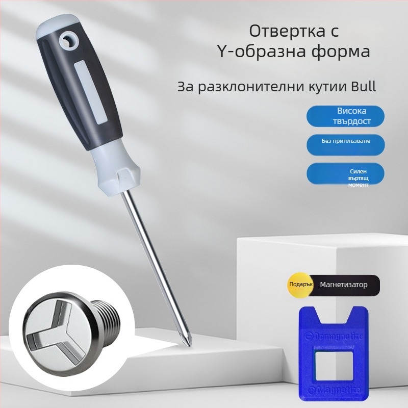 13-в-1 многофункционална отвертка за демонтаж на контакти и панели: триъгълен, U-образен, Y-образен и вътрешна кръстова глава