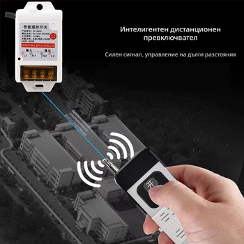 220V безжично дистанционно управление реле за водна помпа и домашно осветление – високопроизводителен двоен контролен превключвател