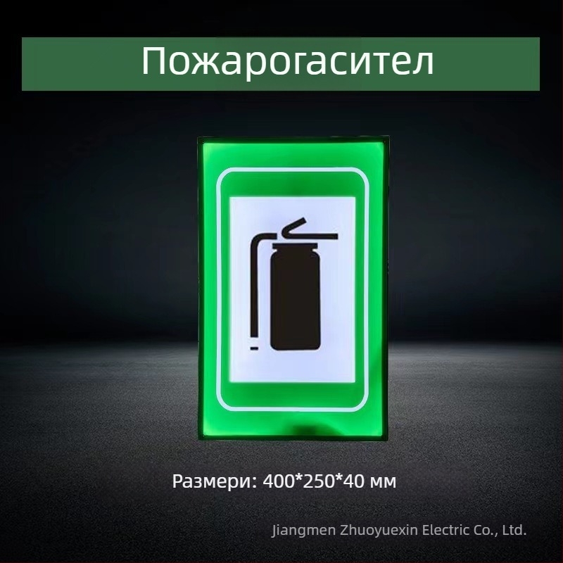 LED аварийна сигнална лампа за тунел със знак за евакуация и пешеходен преход