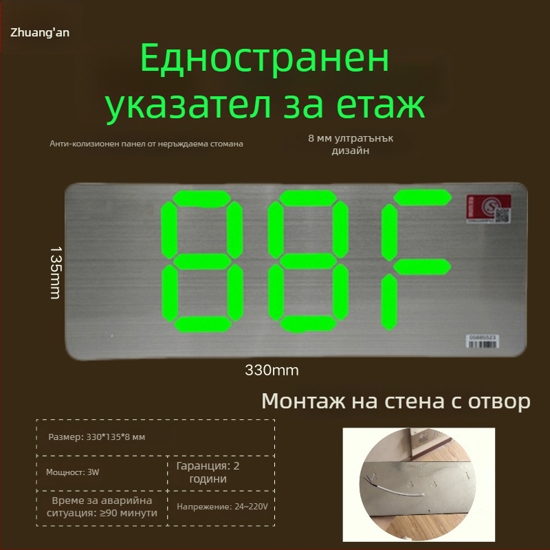 LED индикатор за пожарна евакуация и знак за безопасен изход, неръждаема стомана, 36V