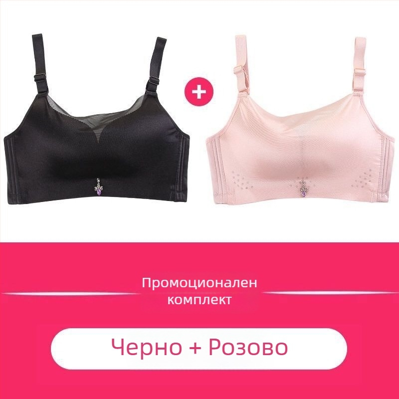Безшевен безжичен сутиен тип тръба, секси Push-Up, тънък комплект сутиени