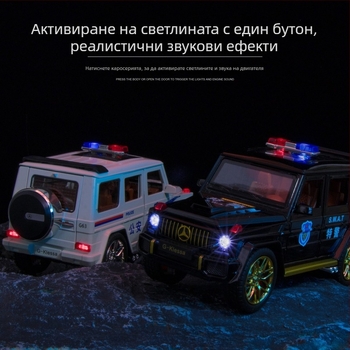 1:24 алуминиев полицейски автомобил за играчки – реалистичен модел за деца
