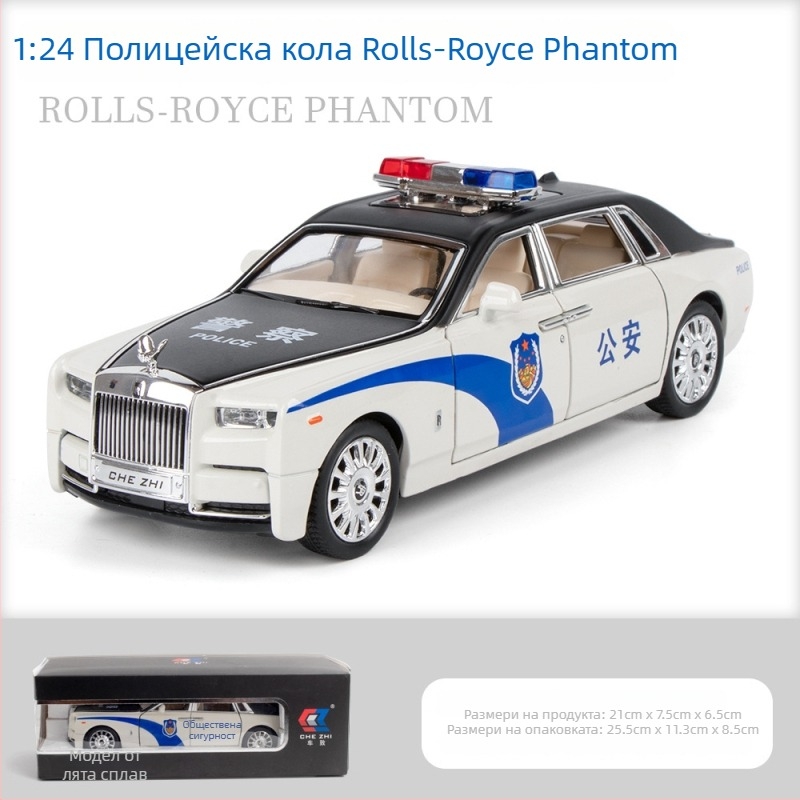 1:24 алуминиев полицейски автомобил за играчки – реалистичен модел за деца