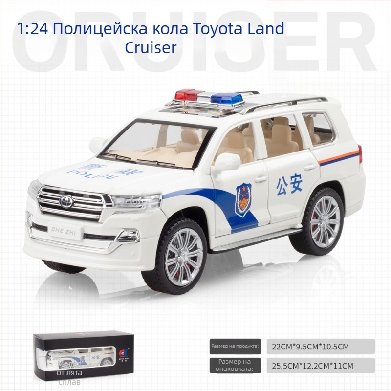 1:24 алуминиев полицейски автомобил за играчки – реалистичен модел за деца