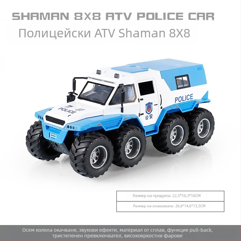 1:24 алуминиев полицейски автомобил за играчки – реалистичен модел за деца