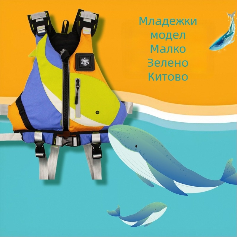 Mingmo Спасителен жилет за възрастни за SUP и каяк – висока плавучност