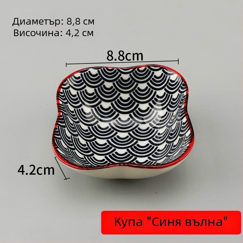 Порцеланова дип чиния – кръгла чиния за сосове и подправки, подходяща за пелмени и барбекю; микровълнова безопасна, с множество шарки.