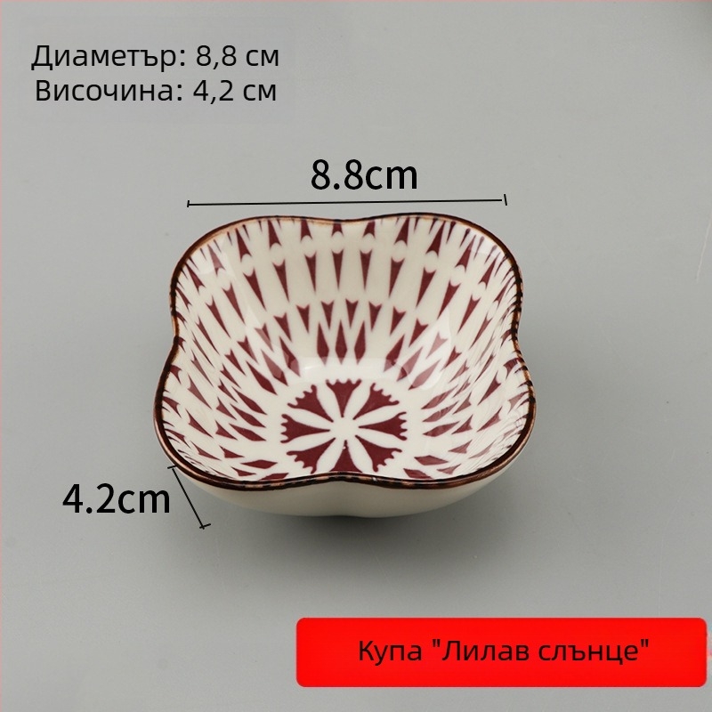 Порцеланова дип чиния – кръгла чиния за сосове и подправки, подходяща за пелмени и барбекю; микровълнова безопасна, с множество шарки.