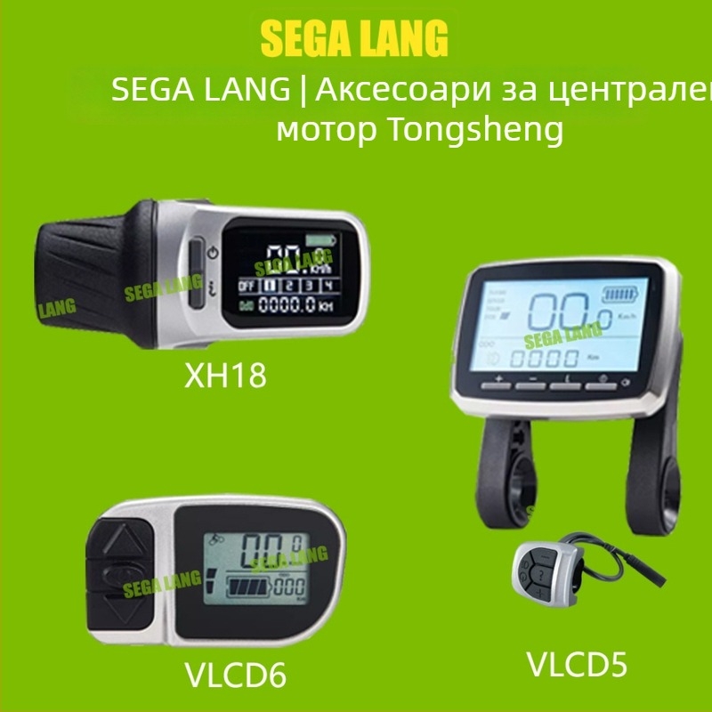 Tongsheng TSDZ2 аксесоари за централен мотор: зъбни колела, инструмент, сензор за въртящ момент, скоростомер