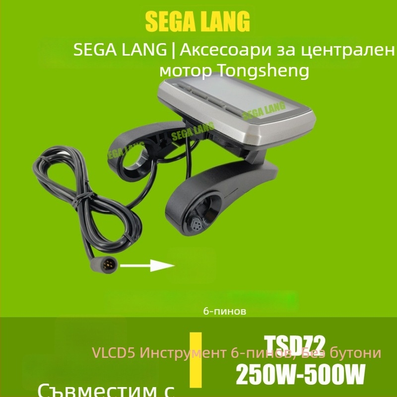 Tongsheng TSDZ2 аксесоари за централен мотор: зъбни колела, инструмент, сензор за въртящ момент, скоростомер