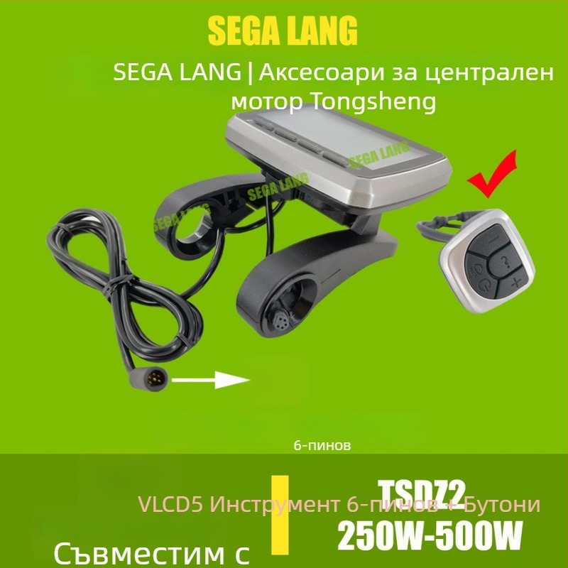 Tongsheng TSDZ2 аксесоари за централен мотор: зъбни колела, инструмент, сензор за въртящ момент, скоростомер