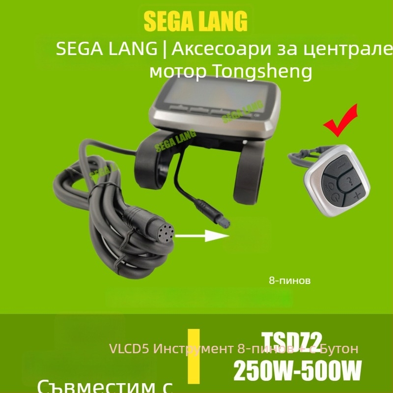 Tongsheng TSDZ2 аксесоари за централен мотор: зъбни колела, инструмент, сензор за въртящ момент, скоростомер
