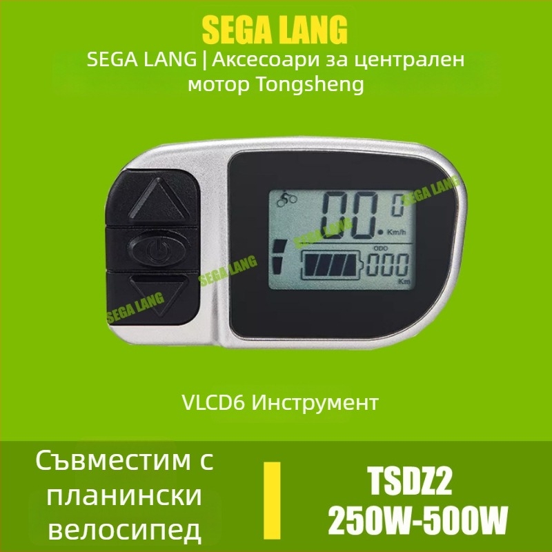 Tongsheng TSDZ2 аксесоари за централен мотор: зъбни колела, инструмент, сензор за въртящ момент, скоростомер