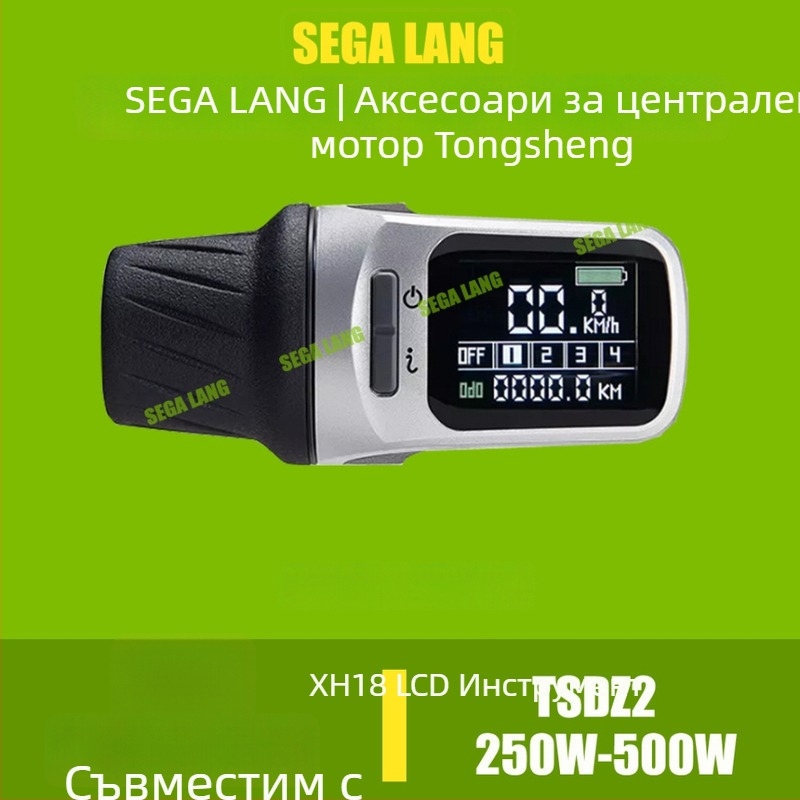 Tongsheng TSDZ2 аксесоари за централен мотор: зъбни колела, инструмент, сензор за въртящ момент, скоростомер