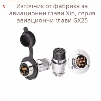 GX25-2 авиационен щепсел, 3–8 щифта, 9/10P12 ядра, фланцов женски към мъжки DF25M конектор